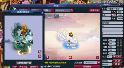 梦幻西游龙宫开孔(龙宫五丹效果咋样)插图 梦幻西游龙宫开孔(龙宫五丹效果咋样)插图