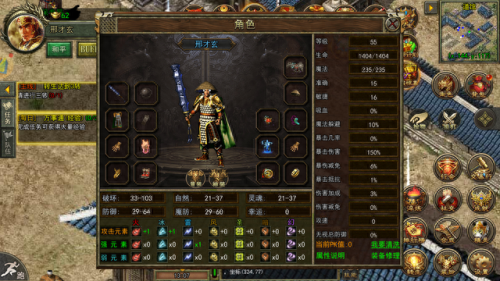 网通传奇3(传奇3最新版)插图1