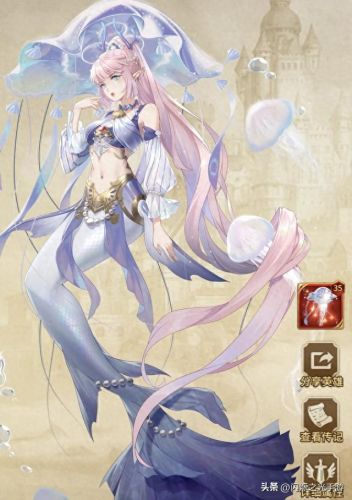 闪烁之光娜迦公主神装(闪烁之光娜迦公主的神装怎样搭配)插图11