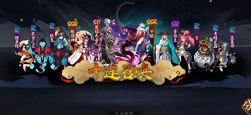 免费回合制网游排行(适合长期玩的不氪金回合制)插图1