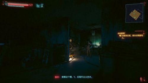 赛博朋克2077攻略(2077攻略)插图65 赛博朋克2077攻略(2077攻略)插图65