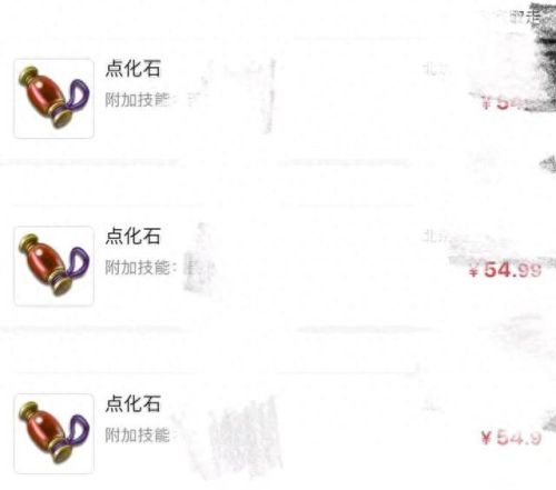 梦幻西游烟花拍卖大神指点(梦幻西游烟花拍卖纪录待定)