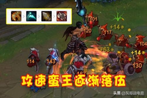 蛮子是出CD好还是输出装备好(蛮子最好的装备)插图2