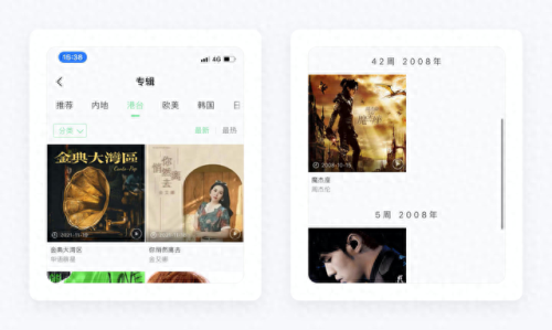 qq箱子(qq飞车物品栏变成箱子)插图27