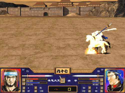 超级群英传关羽技能冷(关羽群英传奇)插图5