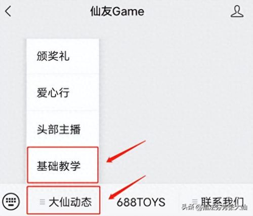 铠一技能穿墙(铠怎么二技能穿墙)插图10 铠一技能穿墙(铠怎么二技能穿墙)插图10