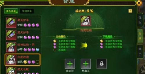 装备养成类的手游(女友养成手游)插图3