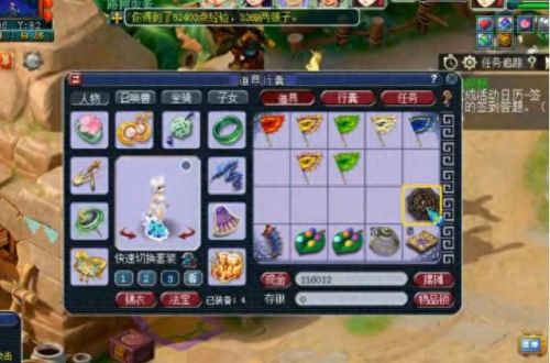 梦幻西游常用知识(梦幻西游各种知识)插图8 梦幻西游常用知识(梦幻西游各种知识)插图8