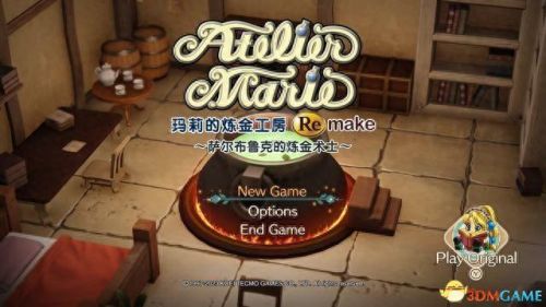 炼金分支(炼金术1-300详细攻略)插图