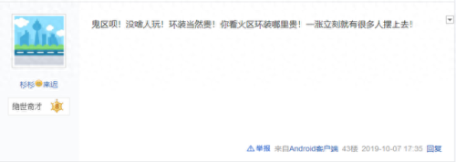 梦幻西游手游师门要环装(梦幻师门任务物品汇总)