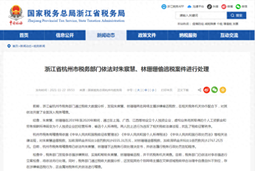 雪梨罚款(英语雪梨老师被罚款)
