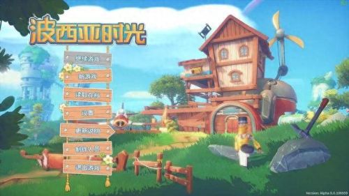 牧场物语双子村攻略(牧场物语双子村人物喜好攻略)插图