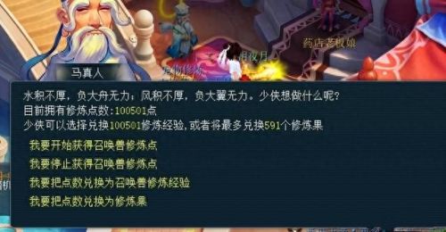 梦幻西游环装太贵(梦幻西游环装怎么处理)插图 梦幻西游环装太贵(梦幻西游环装怎么处理)插图