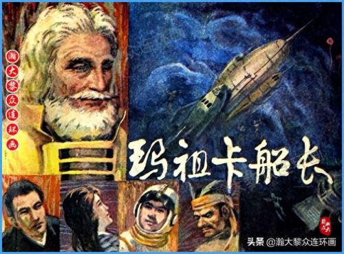 重返神秘岛1(重返神秘岛1机器人密码)插图180