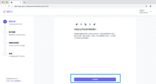 教你怎么回复别人的话的软件(免费聊天回复神器软件)插图3 教你怎么回复别人的话的软件(免费聊天回复神器软件)插图3