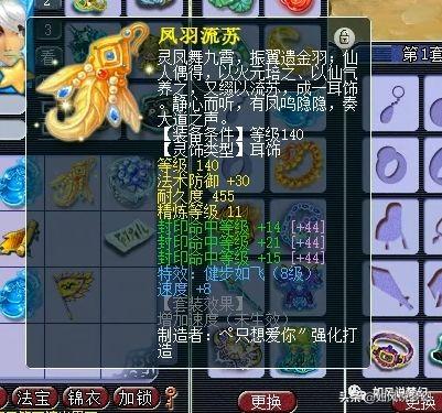 梦幻西游大明湖成烟花区了(梦幻西游鬼区烟花区)插图7