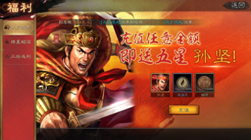 天下霸图2修改器(天下霸图2 mod)插图13