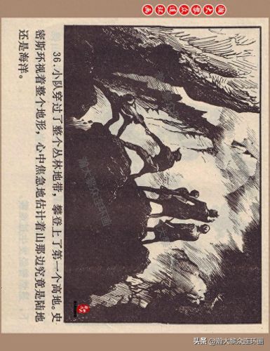 重返神秘岛1(重返神秘岛1机器人密码)插图39