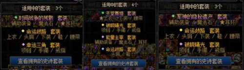 wow7.0随从装备列表(魔兽世界正式服法师副手装备)