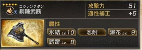 曹丕哪6星武器(曹丕大营带什么东西)插图7