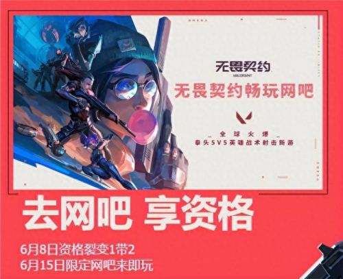 配置要求低的网游(大型网游主要吃什么配置)插图2