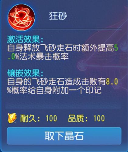 烽火雷音rpg攻略(魔兽rpg烽火雷音)插图2 烽火雷音rpg攻略(魔兽rpg烽火雷音)插图2