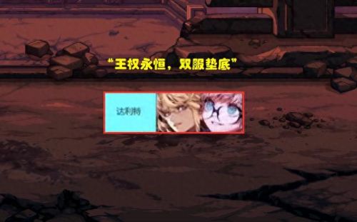 地下城与勇士 职业(地下城勇士十大完美职业)插图4