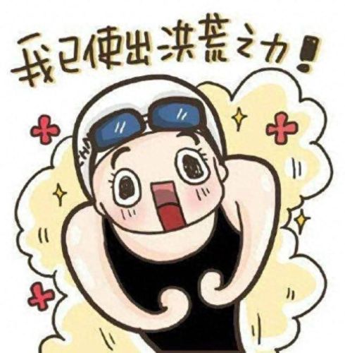 给力汉语大辞典(给力大辞典绿色版)插图6