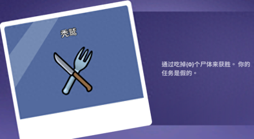 鹅鸭杀职业(鹅鸭杀游戏玩法介绍)插图2