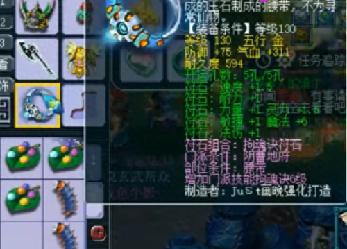 梦幻西游单机版升级(梦幻手游单机)插图8 梦幻西游单机版升级(梦幻手游单机)插图8