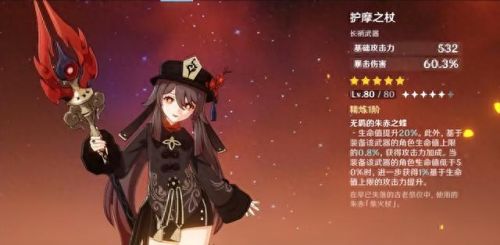 终末嗟叹之诗(终末之诗 最后一句)插图