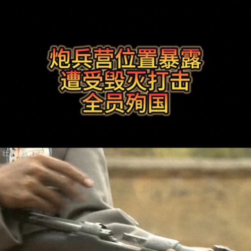 万万没想到攻略21关(万万没想到攻略23)插图2