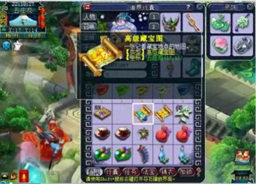 梦幻西游鬼将哪抓(梦幻西游抓鬼将好抓吗)插图2