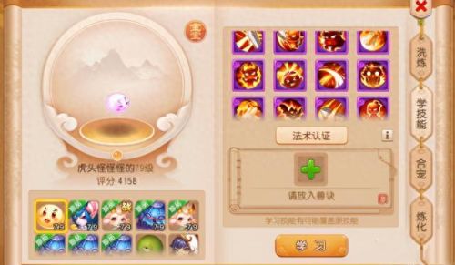 哪些手游可以打造装备(什么手游专门吃装备)插图4 哪些手游可以打造装备(什么手游专门吃装备)插图4