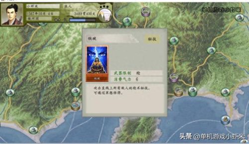 太阁立志传5如何做武器(太阁立志传5武器去哪里鉴定)插图8 太阁立志传5如何做武器(太阁立志传5武器去哪里鉴定)插图8