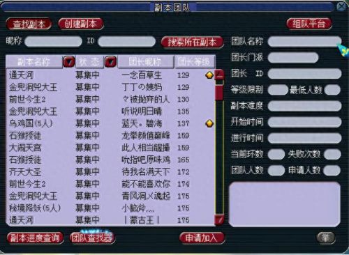 梦幻西游哪些区可以转到龙拳(梦幻西游转区龙拳)插图3 梦幻西游哪些区可以转到龙拳(梦幻西游转区龙拳)插图3