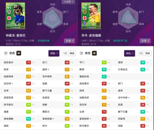 实况11(实况足球11)