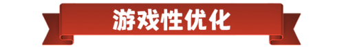增援巨石之炉(增援巨石之炉的制作方法)插图3