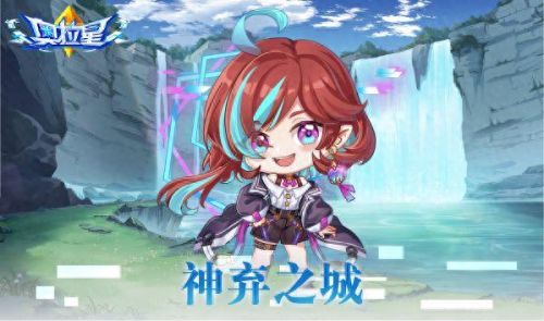 奇灵王(奥拉星手游奇灵王)插图21