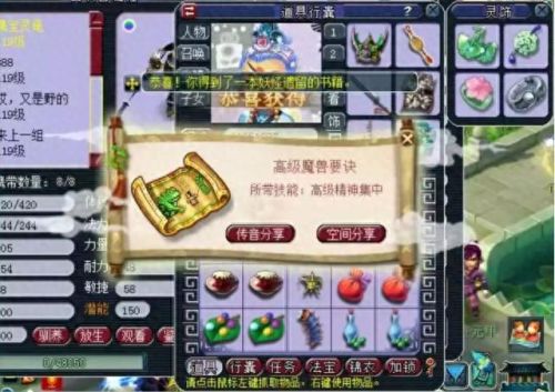 梦幻西游鬼将哪抓(梦幻西游抓鬼将好抓吗)