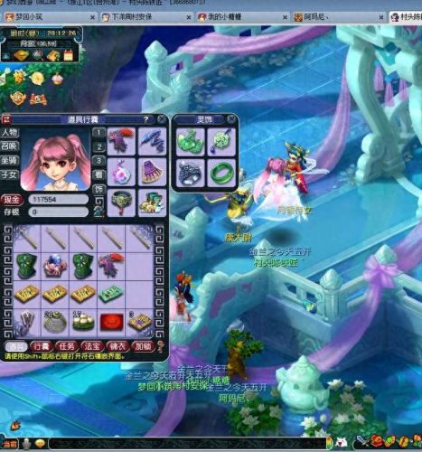 梦幻西游2017收入(梦幻西游收入表)