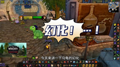 魔兽世界武器幻化(魔兽世界武器幻化大全)插图