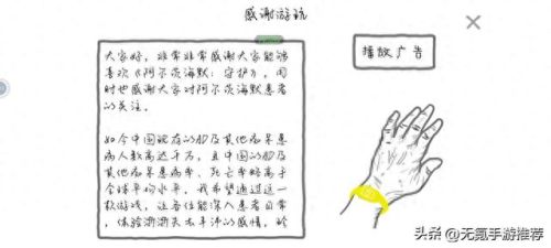 ios公益服手游(苹果手游公益服回合制)插图20