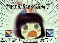 奶妈智力装备加的算吗(奶妈装备只看数值吗)插图 奶妈智力装备加的算吗(奶妈装备只看数值吗)插图