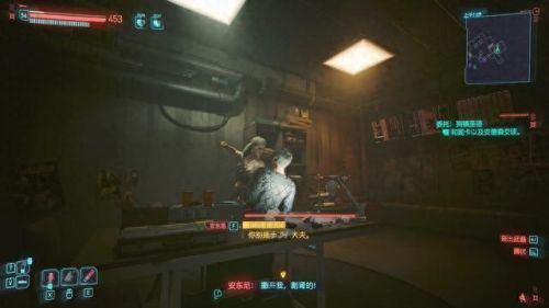 赛博朋克2077攻略(2077攻略)插图108 赛博朋克2077攻略(2077攻略)插图108