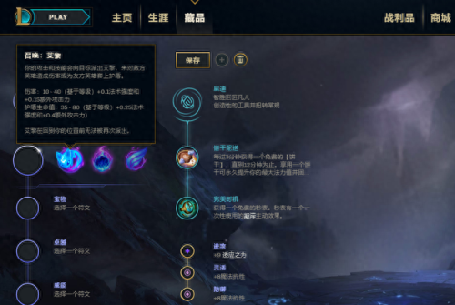 琴女技能释放(lol琴女技能详细解析)插图4