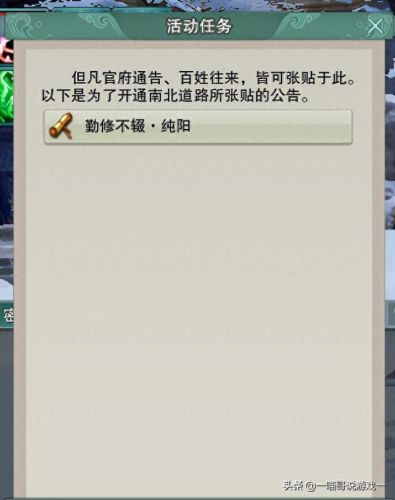 关中草寇(草寇是什么意思啊)插图2