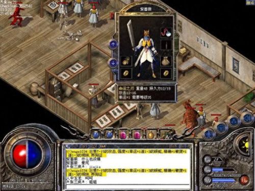 武器秘籍圣(求生之路2武器秘籍代码大全)插图2