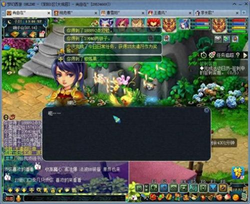 7.2神器挑战任务攻略(7.0神器任务攻略)插图3