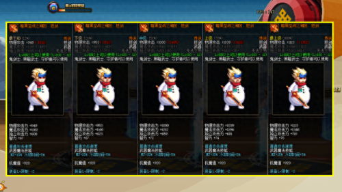 加破极兵刃技能装备(小说主角技能破极兵刃)插图1 加破极兵刃技能装备(小说主角技能破极兵刃)插图1